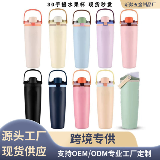 New Large Capacity30oz Portable Fruit Cup304Stainless Steel Vacuum Insulated Cup Outdoor Portable Straw Cup